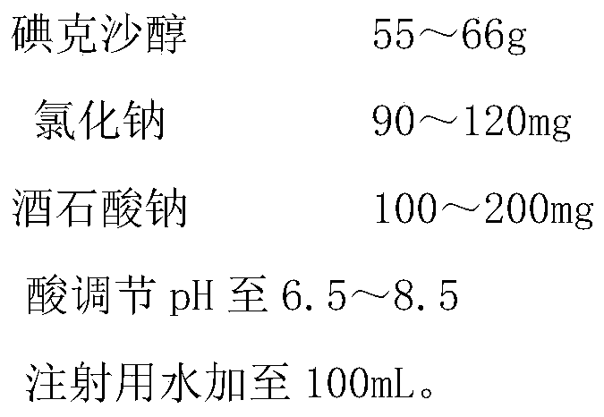 A kind of iodixanol injection and preparation method thereof