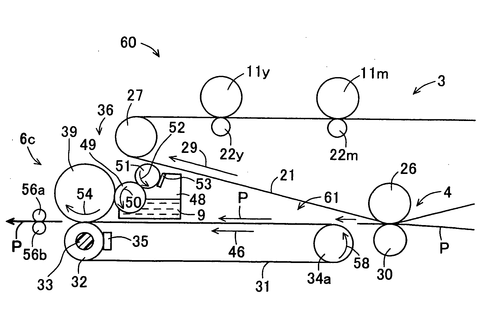 Image forming apparatus