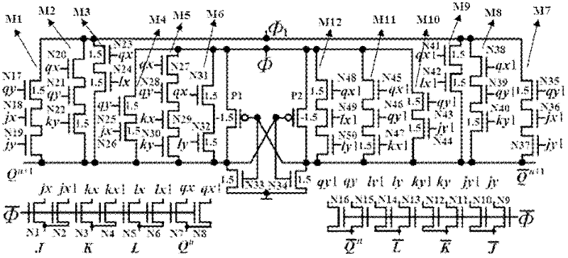 Ternary adiabatic JKL flip-flop and adiabatic novenary asynchronous counter