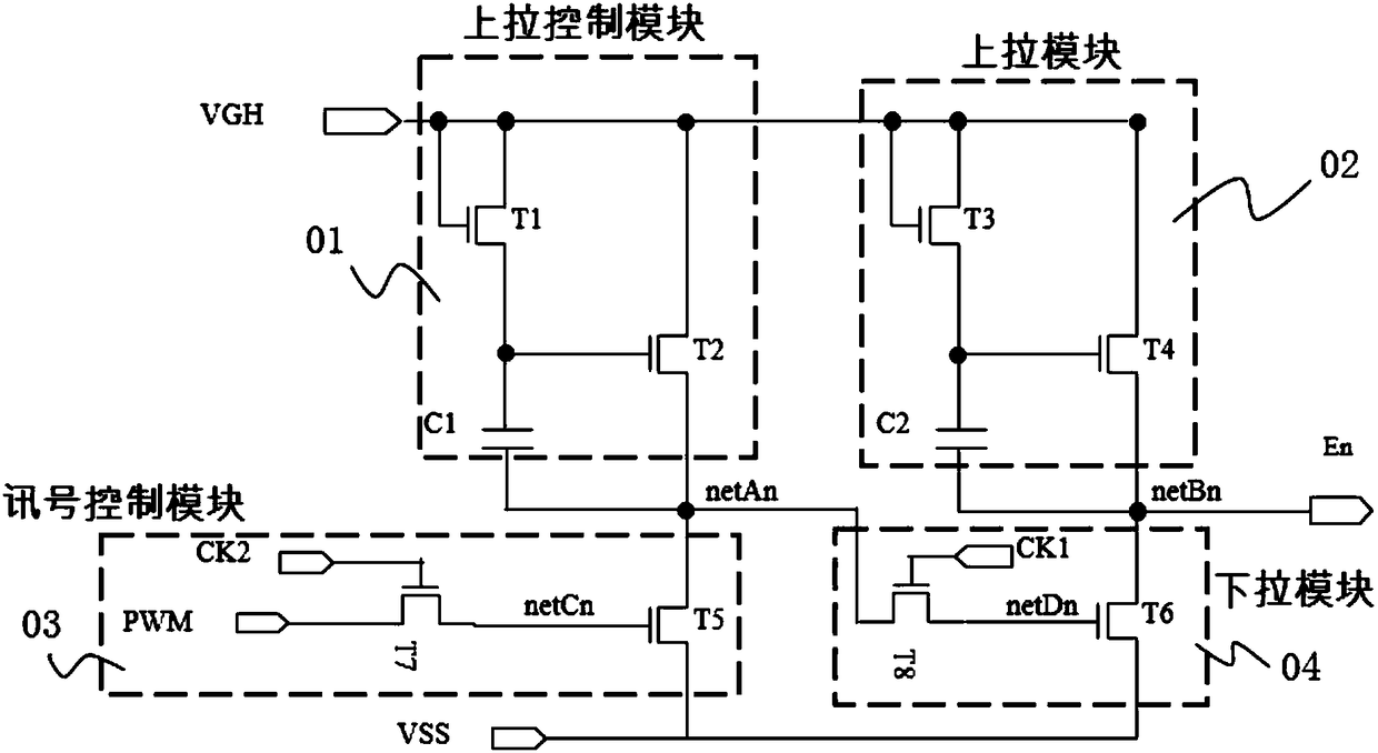 Triggering drive circuit and organic luminescence display device