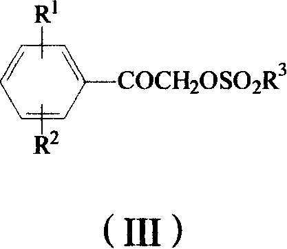 Method for preparing omega-(1H-1,2,4-triazol-1-yl)-arylethanone