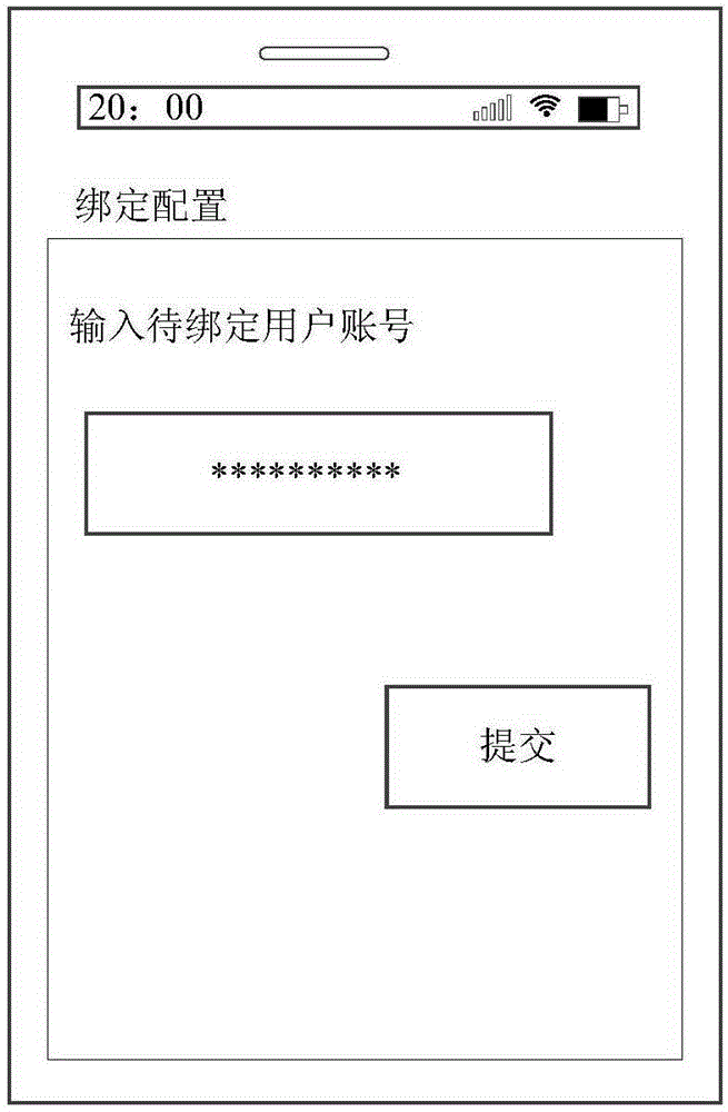 Wearable intelligent equipment and detection data processing method thereof