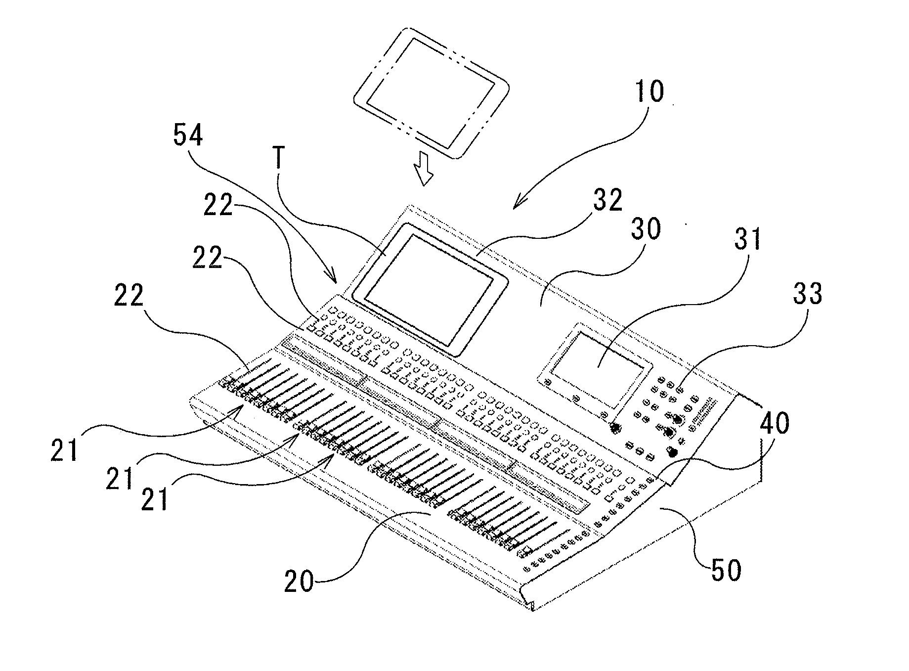 Audio Control Console