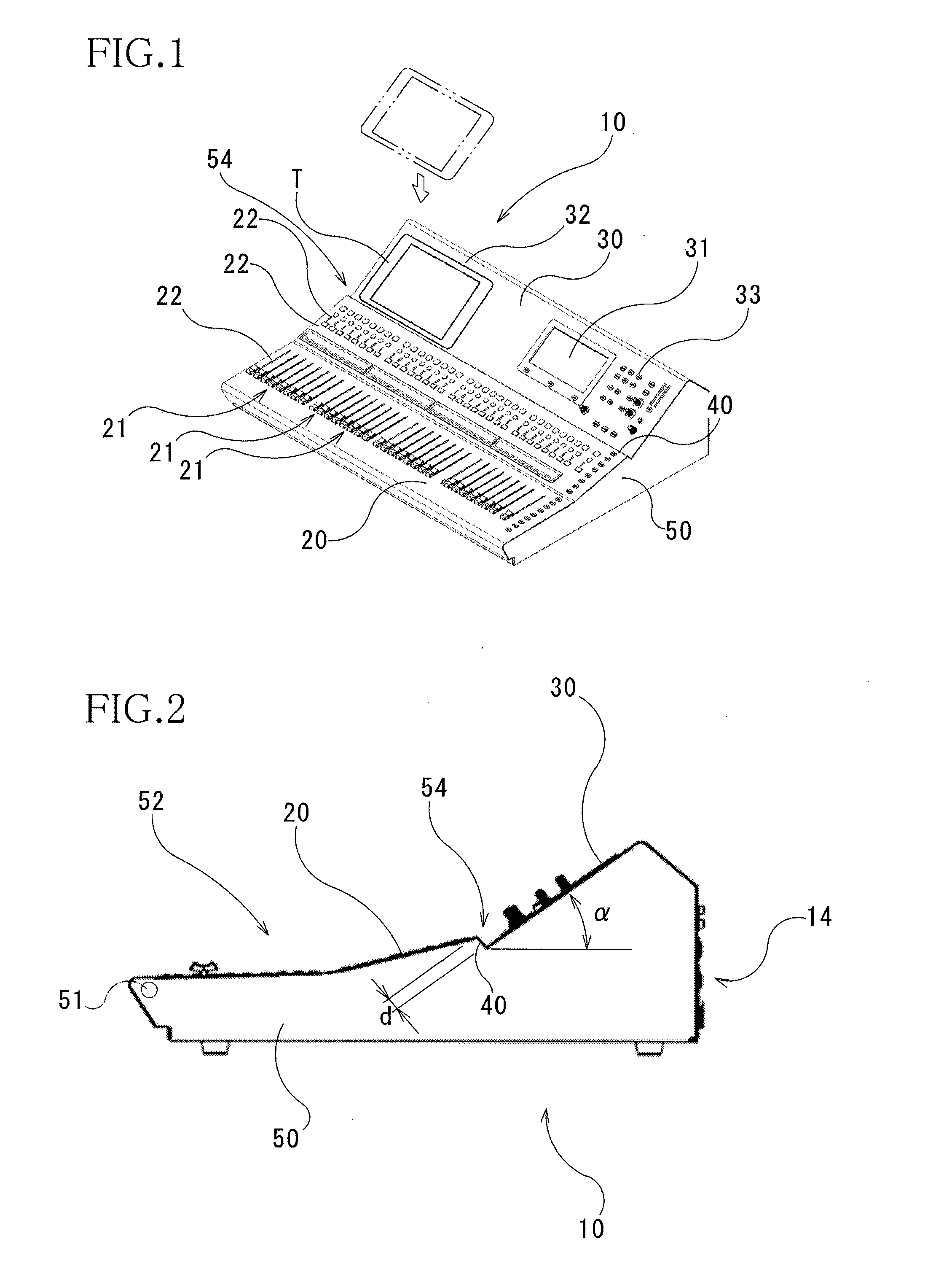 Audio Control Console