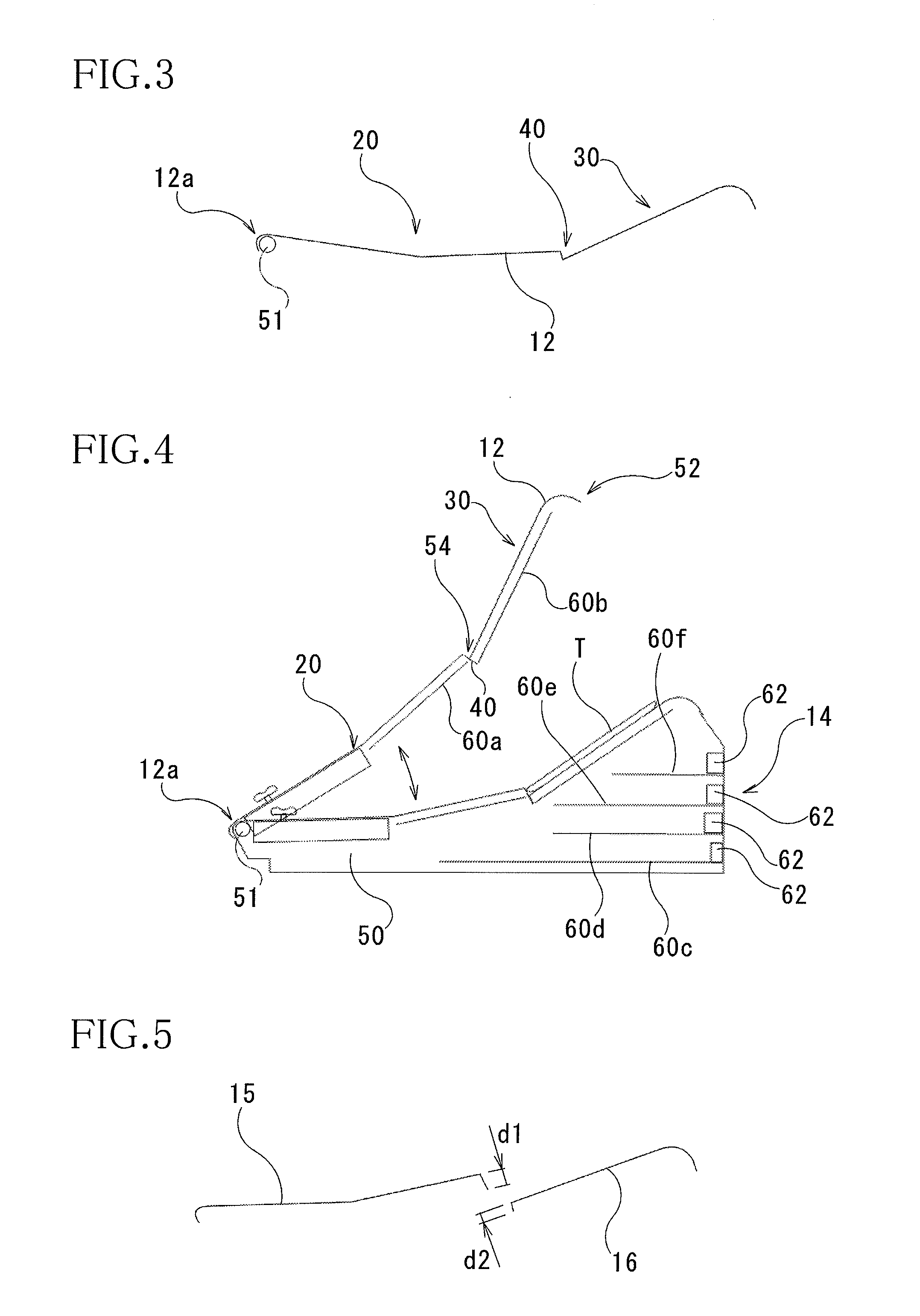 Audio Control Console