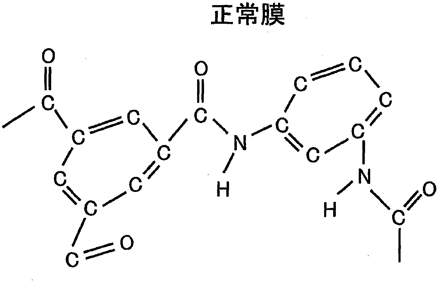 Method for improving rejection of permeable membrane and permeable membrane