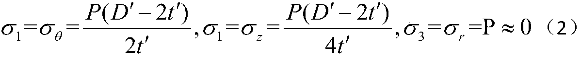 Calculation method of limit internal pressure of steel pipeline in good condition