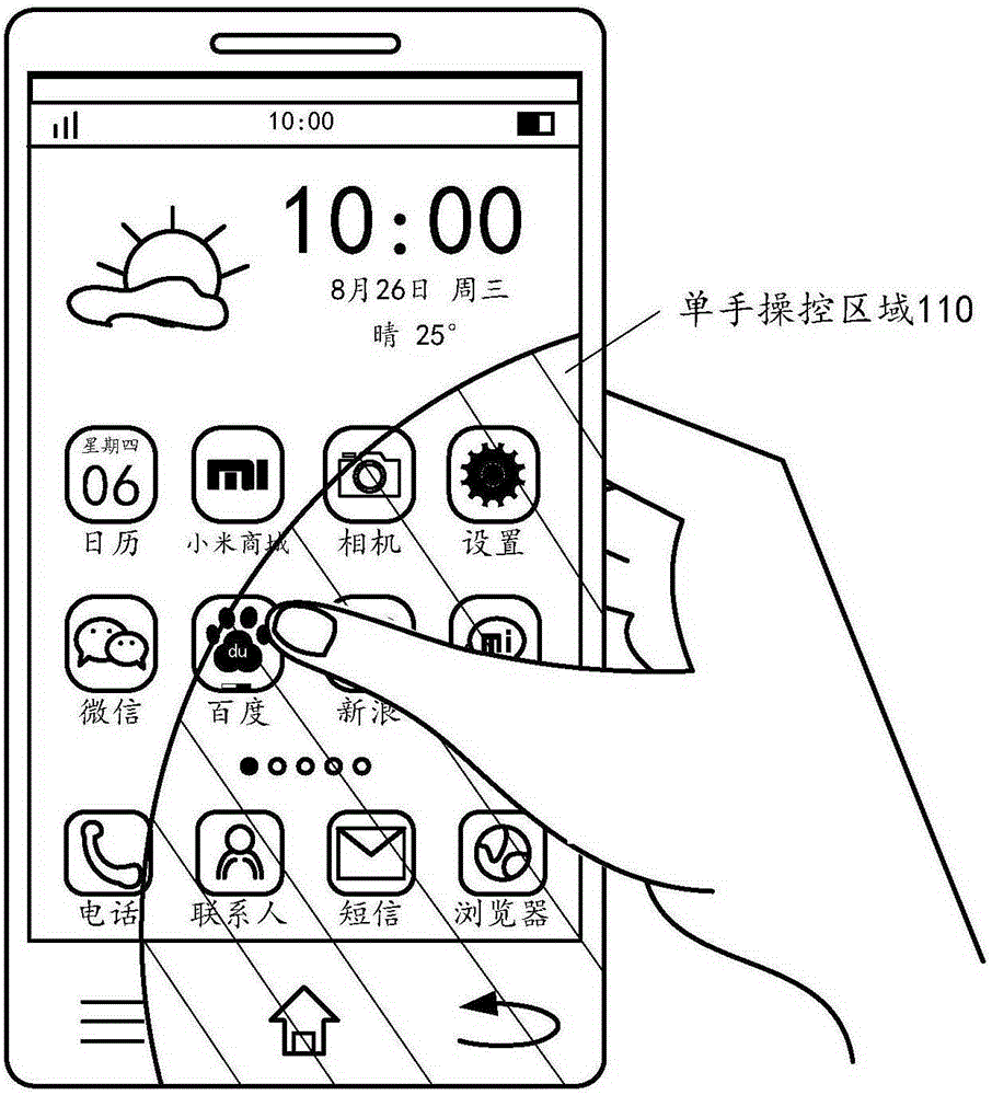 Desktop icon control method and apparatus and terminal