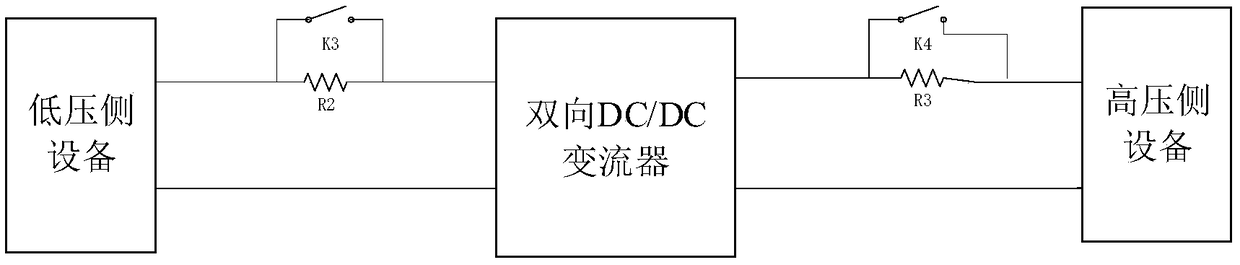 DC micro-grid system and charging loop circuit and control method thereof