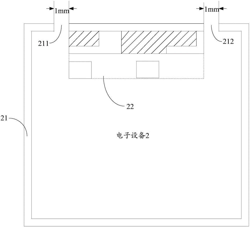 Antenna and electronic equipment including antenna