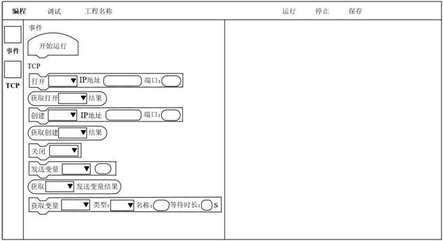 TCP communication script generation method and device based on graphical programming