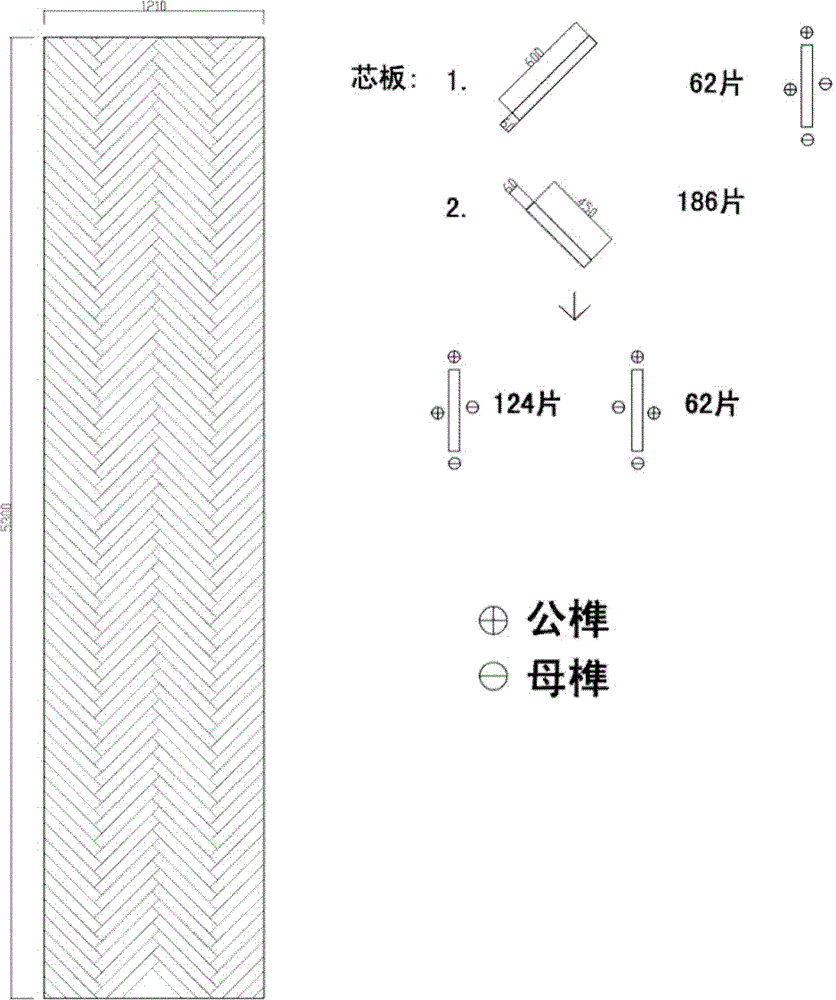 Large-area solid wood composite parquet floor, its production method and its installation method