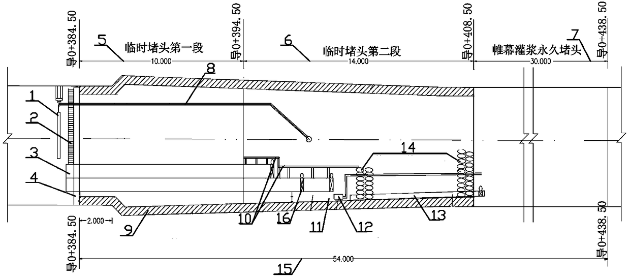 Karst landform based hydropower station diversion tunnel plugging construction method