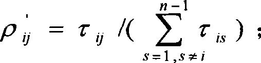 Container loading method based on ant colony algorithm