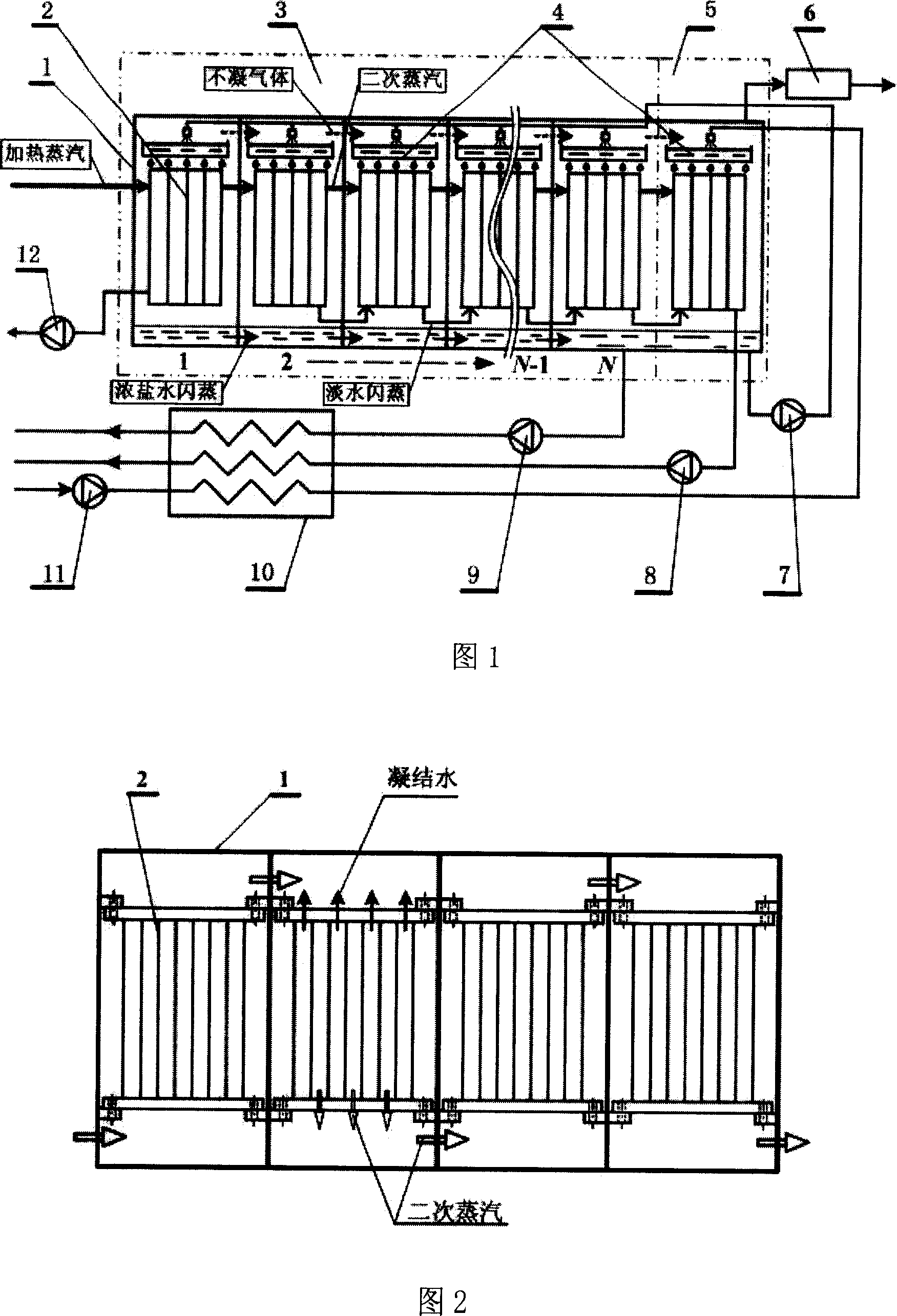 Film-shell type multiple-effect film-reducing distillation sea-water desalinating device