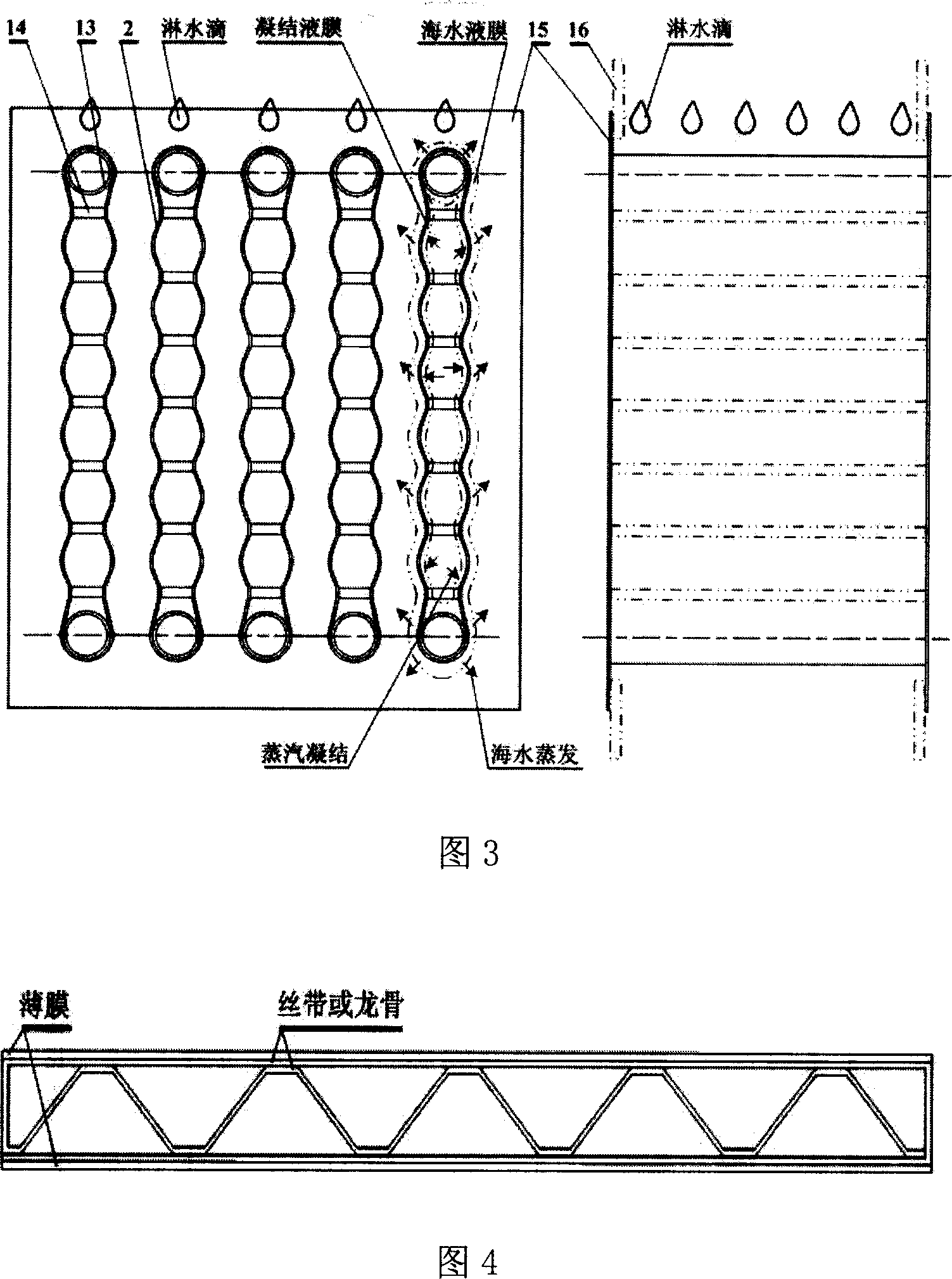 Film-shell type multiple-effect film-reducing distillation sea-water desalinating device