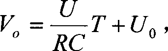 Integral time constant calibration method