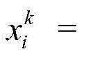 Object tracking method based on state fusion of multiple cell blocks