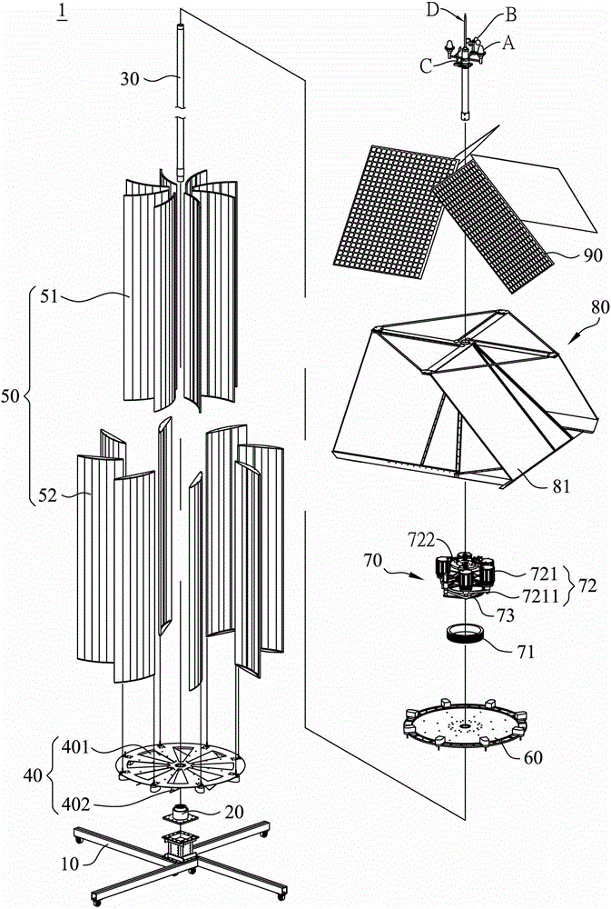 Wind power generating device combining solar panels and power generating device consisting of wind power generating devices