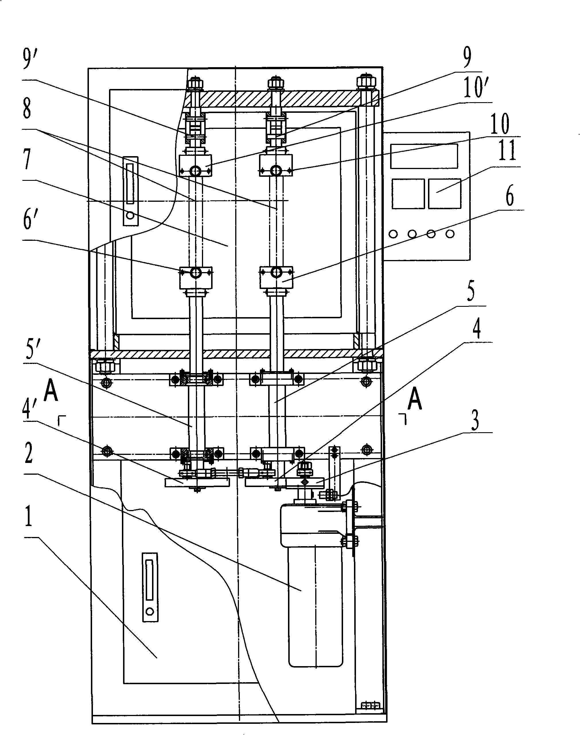 Fatigue tester