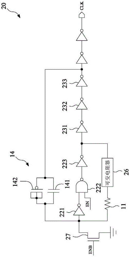 Oscillator