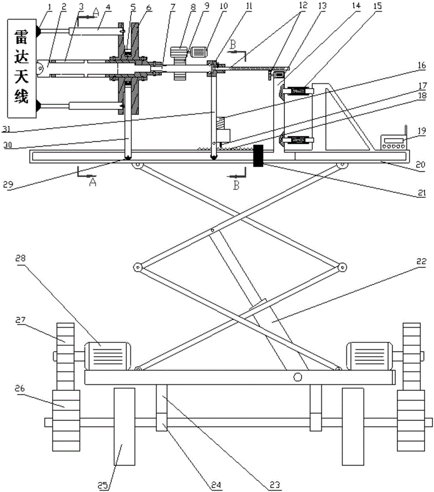 Tunnel geological advanced prediction radar antenna adaptive position-adjusting device