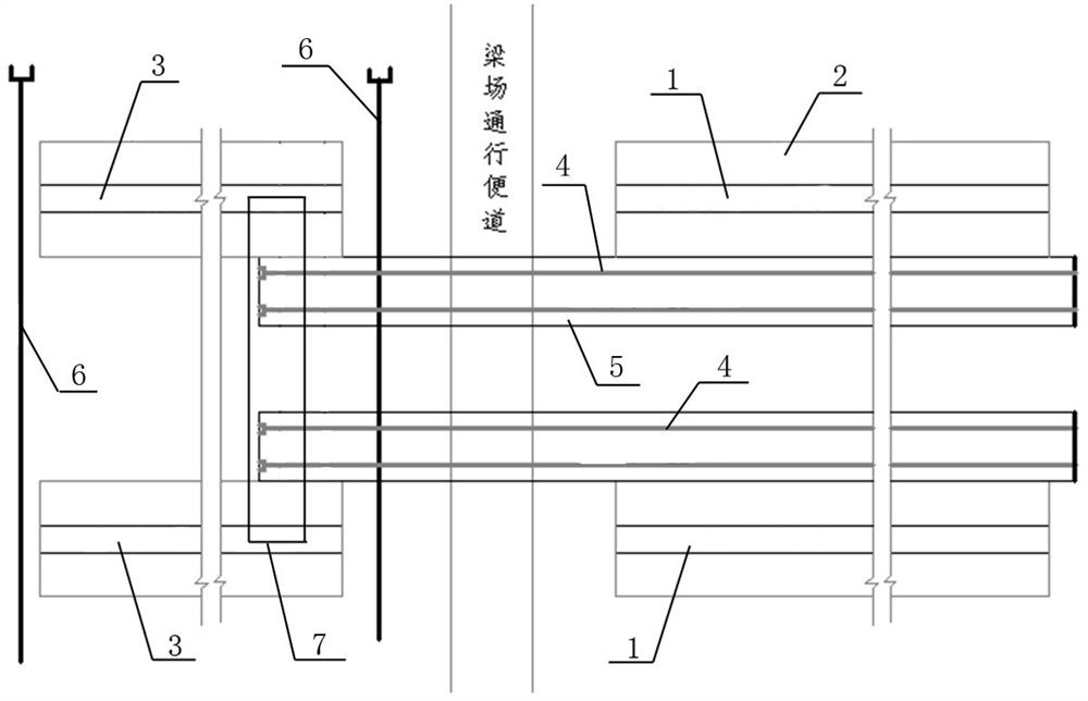 The Construction Method of Transversely Moving the Beam by the Double Track Trolley