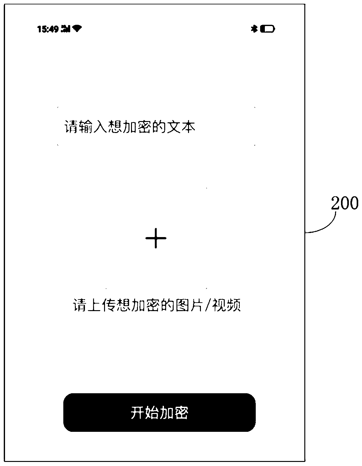 Information sending method and device, information display method and device, equipment and storage medium