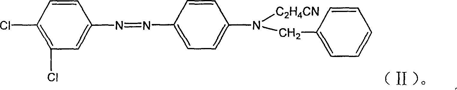 Single diazo compound, its preparation method and use