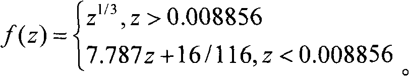 Automatic recognition method for yellow-colored rice in rice