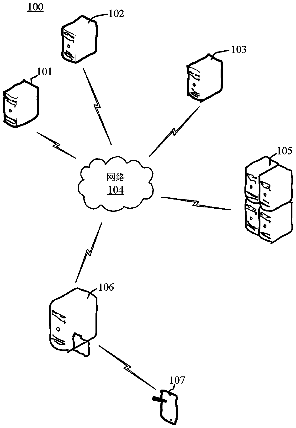 Method and device for querying battery information of vehicle, and medium