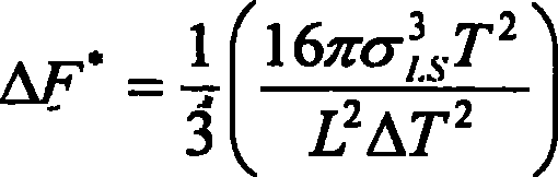 Low crack type high speed steel roll and its centrifugal casting method