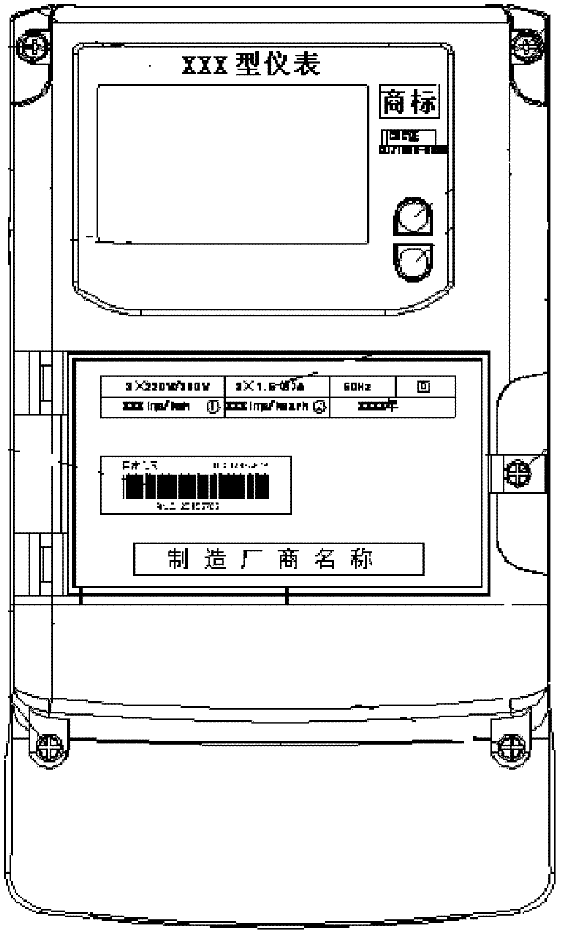 Energy efficiency data concentration terminal