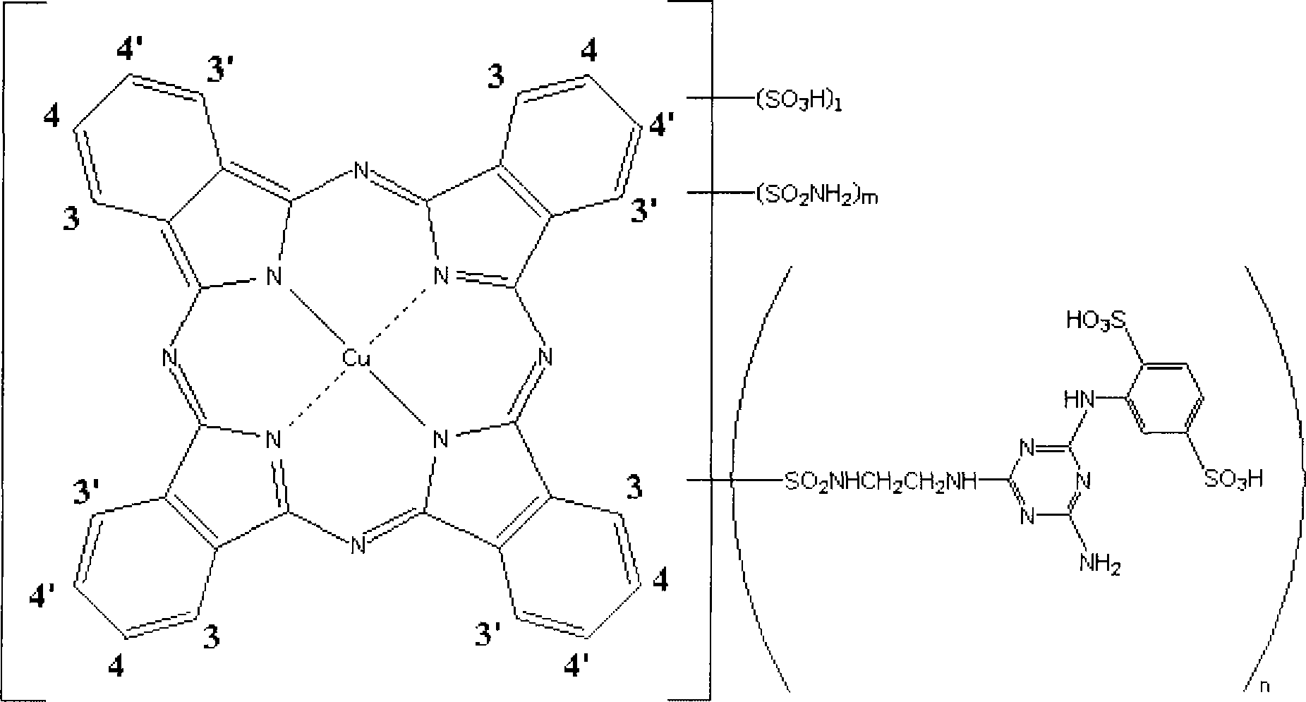 Inkjet ink, method for producing inkjet ink, inkjet recording method, and ink cartridge