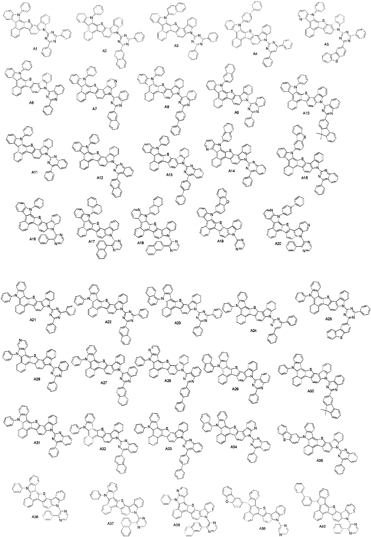 Organic electroluminescent material and organic electroluminescent device