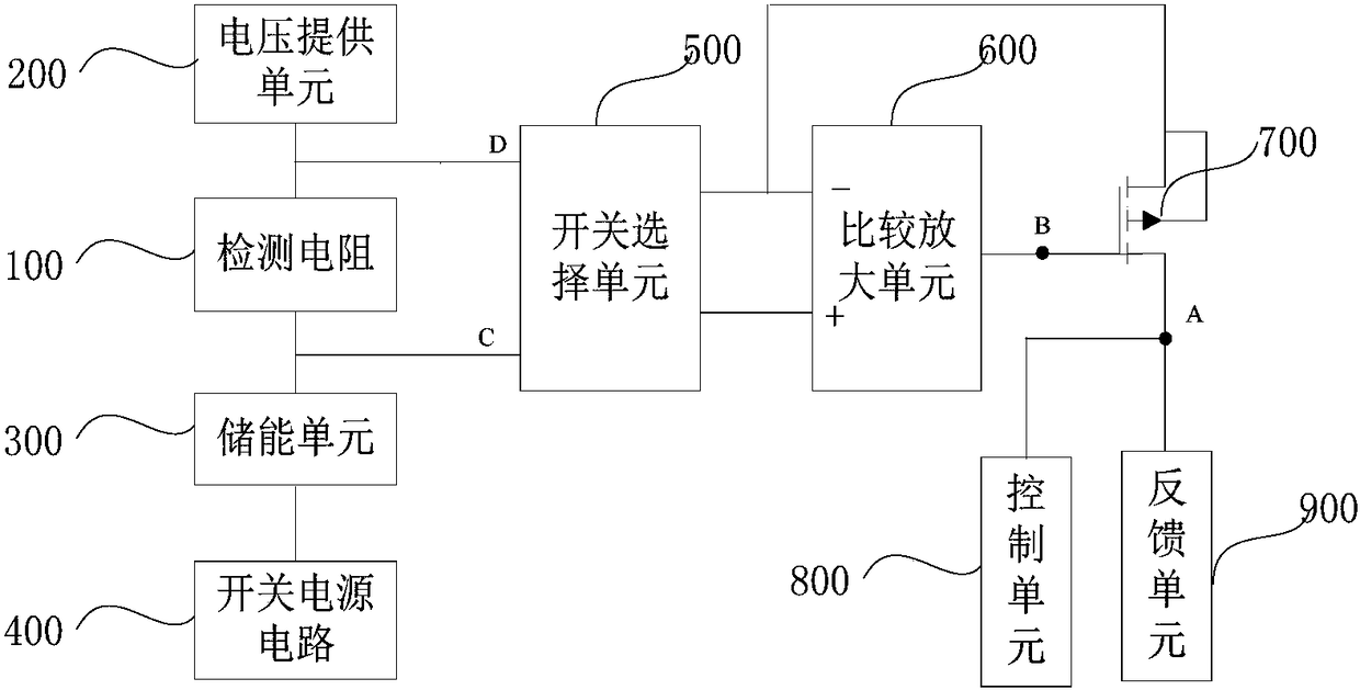 A switching power supply current detection circuit