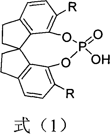 Chiral spiro-phosphate and preparation method and application thereof