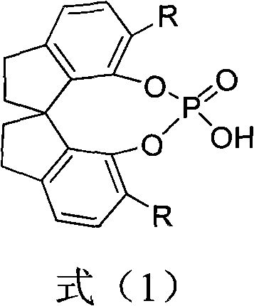 Chiral spiro-phosphate and preparation method and application thereof