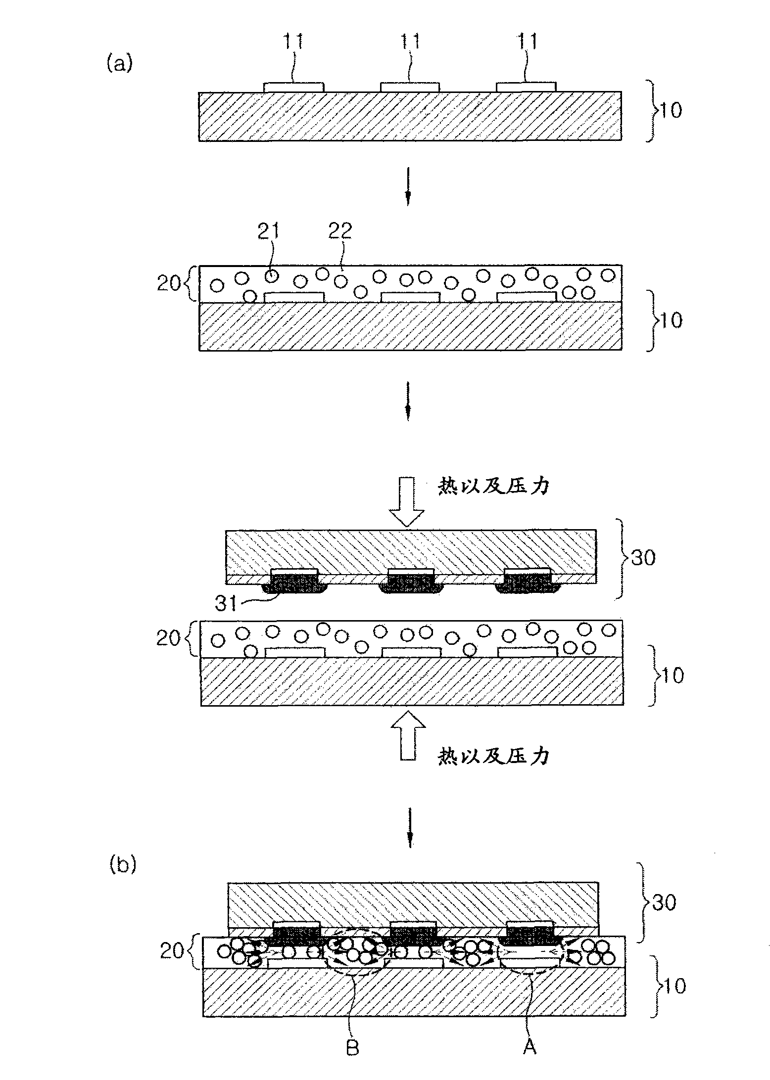 Fiber, fiber aggregate and adhesive having the same