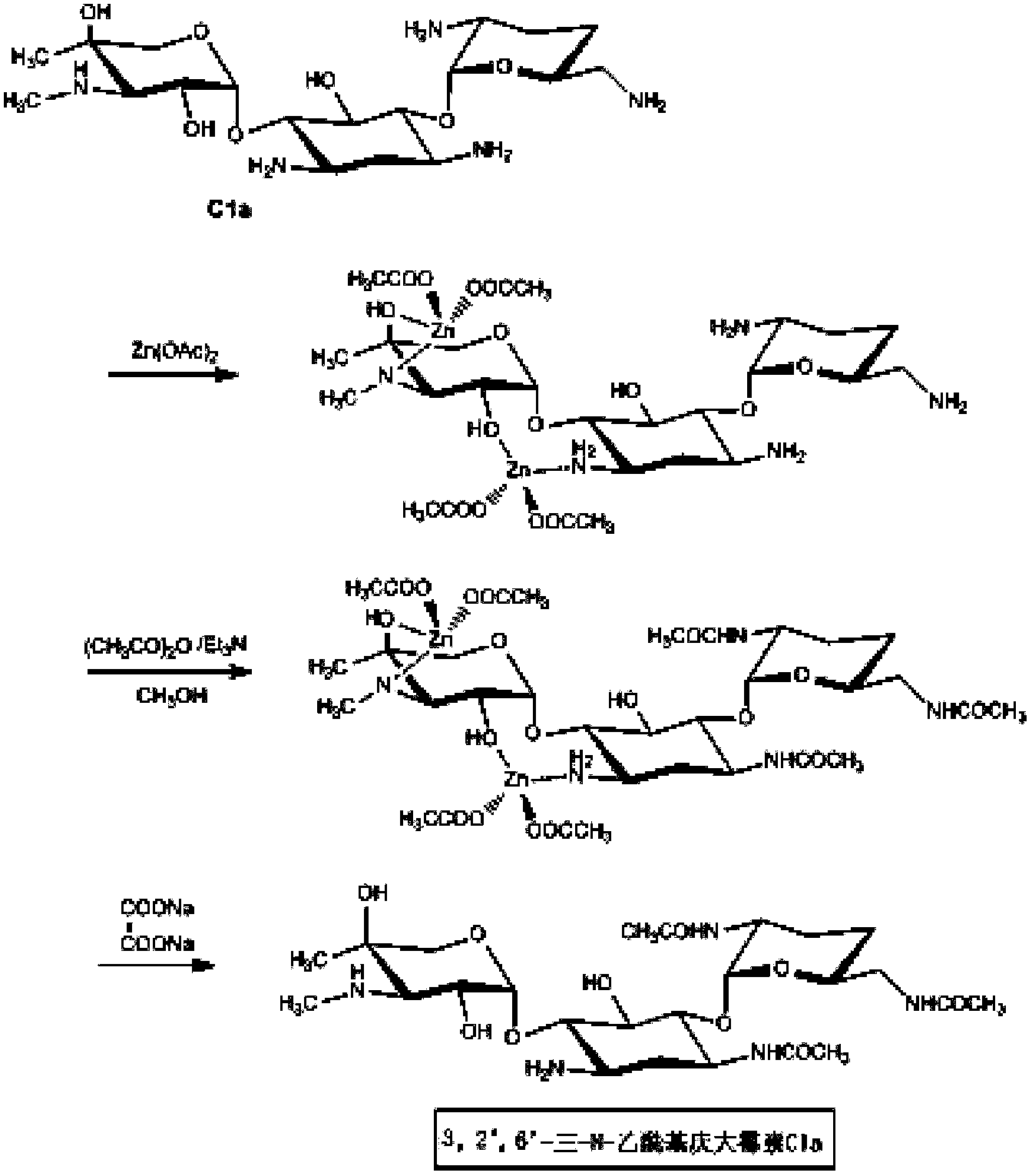 New synthesis method of Etimicin sulfate intermediate 3, 2', 6'-tri-N-acetyl gentamicin Cla