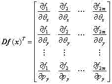 A Calibration Method for Object Space Telecentric Microvision System Based on Microsphere Target