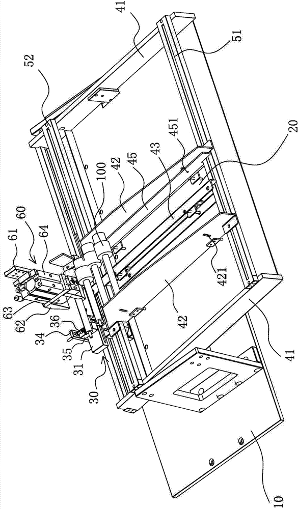 Incoming mechanism of feeding unit