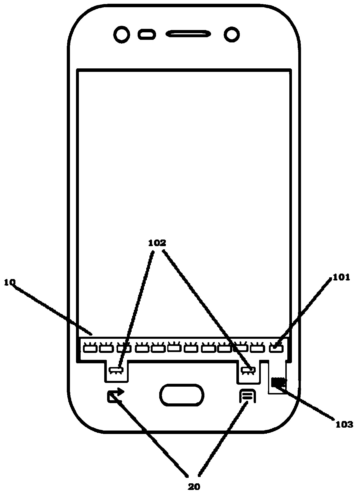 Light bar structure and mobile terminal