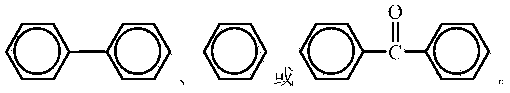 Compound containing 1,2,4-triazole ring, polymer proton exchange membrane (PEM) containing 1,2,4-triazole ring and preparation methods