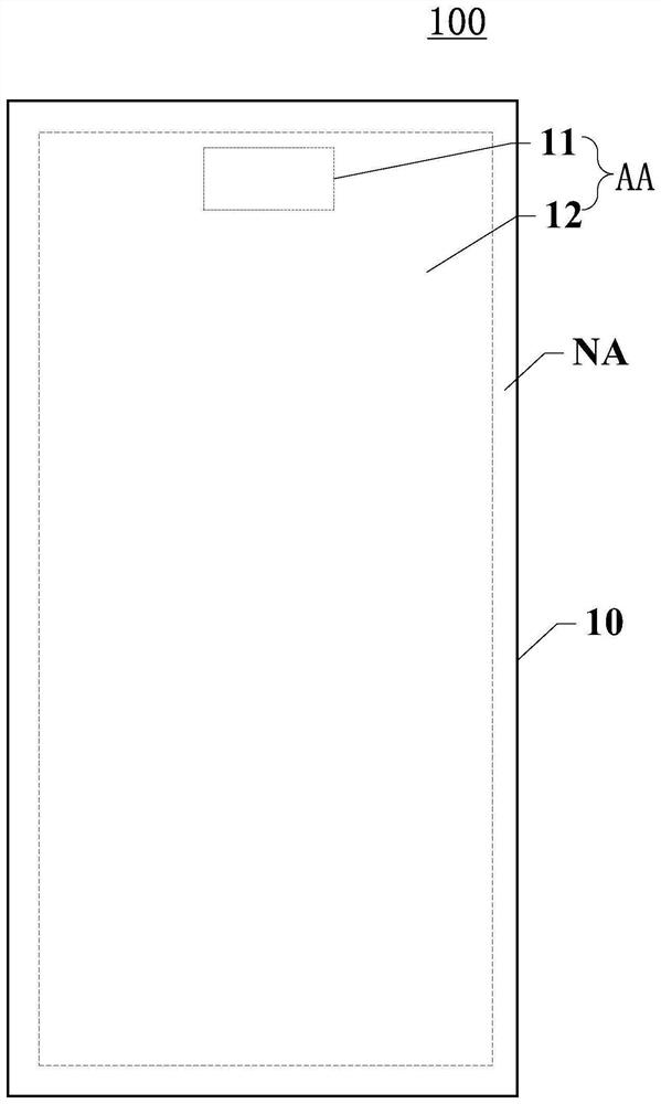 Display panel, control method thereof and display device