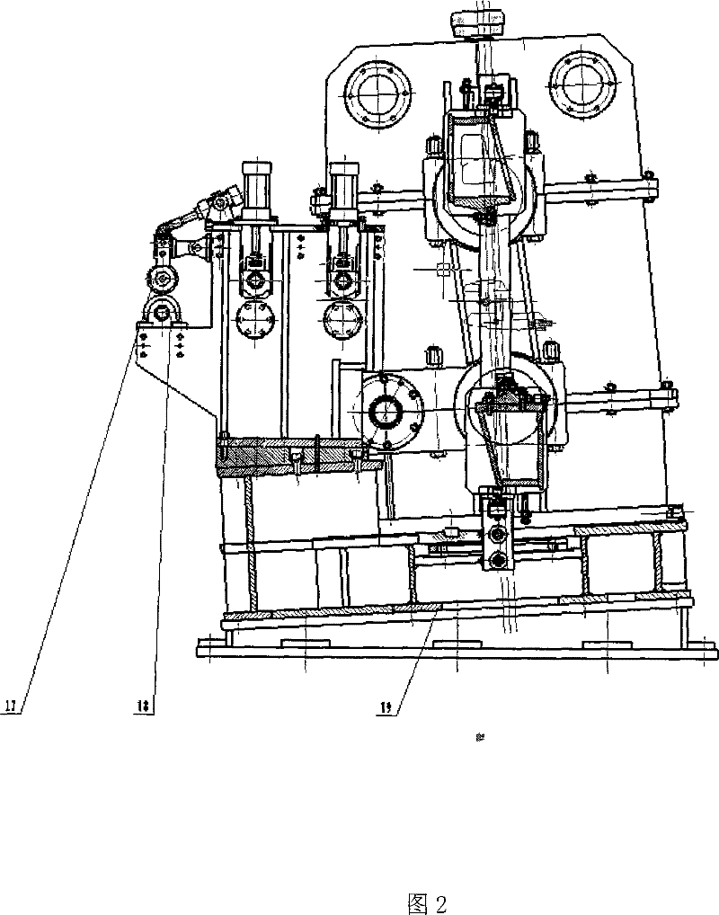 Flying shear for shearing corrugated plate