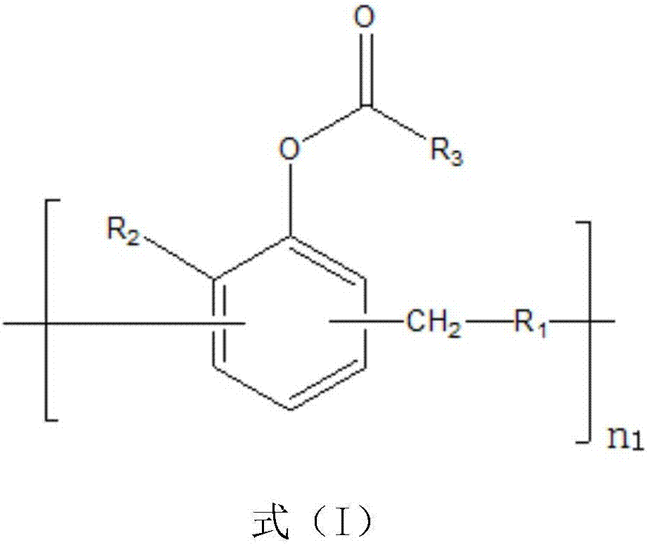 Composition for packaging photoelectric device