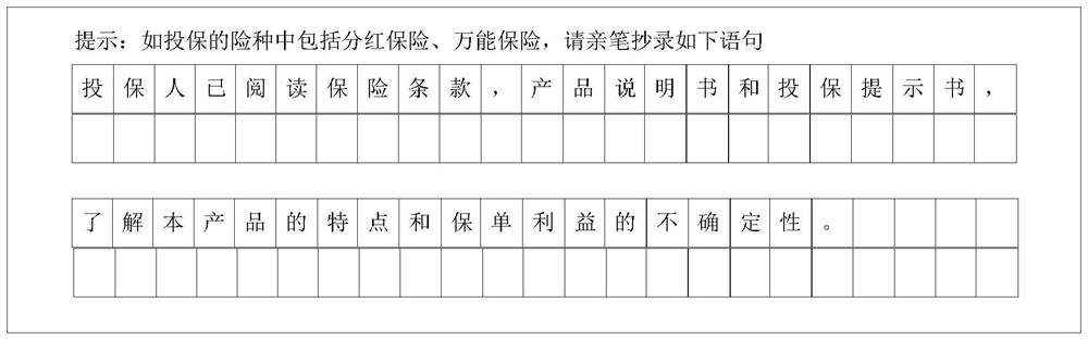 Double recording video quality inspection method, device, medium and electronic equipment