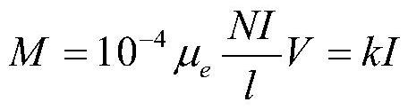 Magnetic torquer signal processing method and system of satellite attitude and orbit control comprehensive test equipment