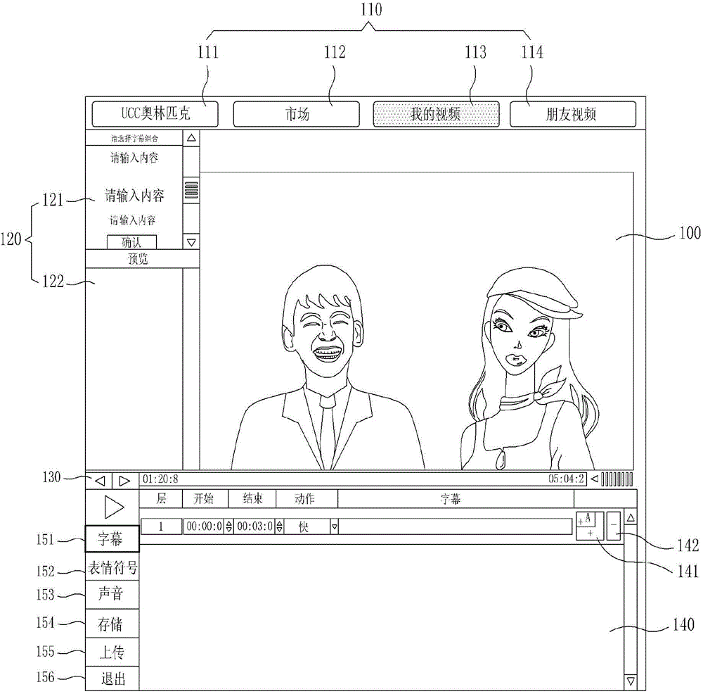 Subtitle inserting system and method